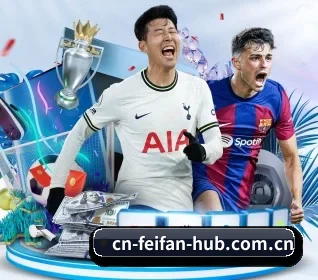 非凡娱乐 APP 界面